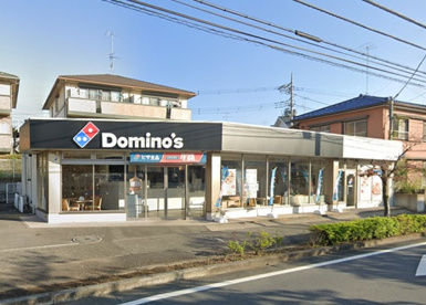 ドミノ・ピザ Domino'sPizza南生田の画像1