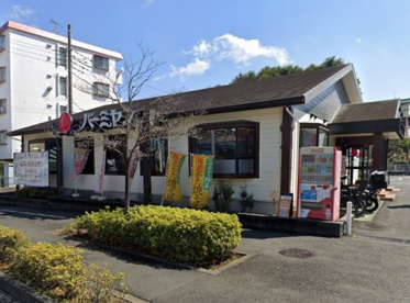 バーミヤン 南生田店の画像1