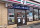 セブン-イレブン 札幌拓北店の画像
