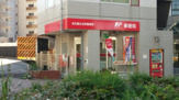 名古屋水主町郵便局