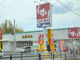 スギドラッグ 吹田原町店の画像