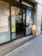 ドトールコーヒーショップ 御茶ノ水北店の画像