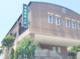 高橋産婦人科医院の画像