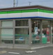 ファミリーマート いわき小名浜寺廻町店の画像