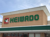 平和堂 豊成店
