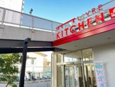 リブレキッチン国府台店