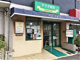 サラダ薬局 国府台店の画像