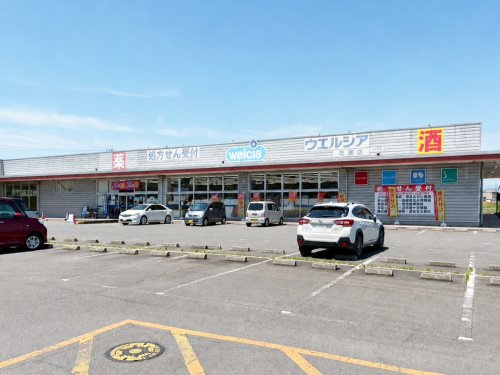 ウエルシア　花園店の画像