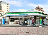 ファミリーマート 高島平一丁目店