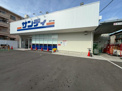 スーパー サンディ 伊丹北野店