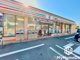 セブンイレブン 名古屋会所町店の画像