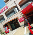 スーパー ビス平野