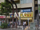 薬ヒグチ宮益坂店の画像