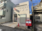 名古屋上石川郵便局