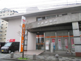 名古屋鳥栖郵便局