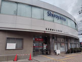 名古屋豊が丘郵便局