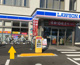 ローソン 宮原駅西店の画像