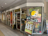 カレーハウス CoCo壱番屋 東急藤が丘駅前店