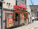なか卯 梅田東店の画像