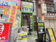 FIT PLACE24 南森町店の画像