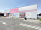 ダイソー 川越新宿町店の画像