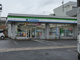 ファミリーマート 菱池店の画像