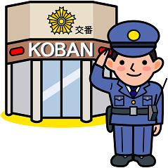 伊丹警察署　阪急駅前交番の画像1