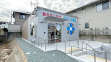 ドラッグストア 川口薬局