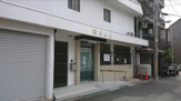 笹川医院