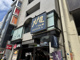 大戸屋ごはん処 外苑前店の画像