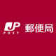 川崎上新城郵便局の画像