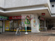 ぎょうざの満洲小手指南口店の画像