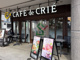 カフェドクリエ小手指南口店の画像