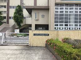 一宮市立丹陽南小学校
