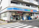 ローソン 赤塚四丁目店の画像