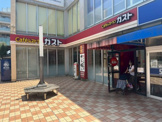 ガスト 青葉藤が丘店