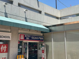 グルメシティ 横浜藤が丘店