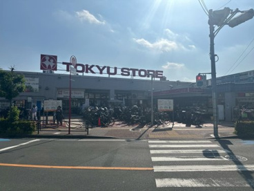 東急ストア 梶が谷店の画像1