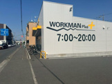 ワークマンプラス 川崎梶ヶ谷店