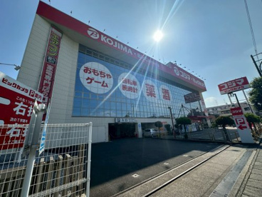 コジマ×ビックカメラ 梶ヶ谷店の画像1