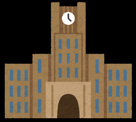 早稲田大学 大隈記念講堂