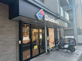 ドミノ・ピザ梶が谷店