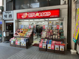 おかしのまちおか 武蔵新城店
