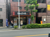 らあめん花月嵐 武蔵中原店