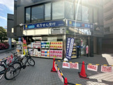 ウエルシアビーンズ武蔵中原店