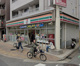 セブン-イレブン 登戸店の画像