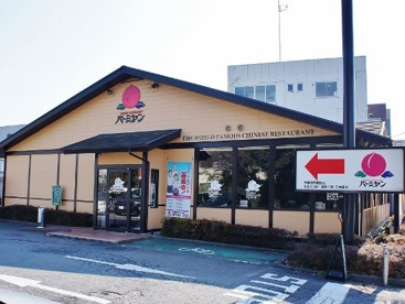 バーミヤン 練馬高野台駅前店の画像1