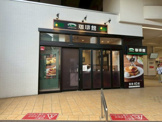 喫茶店・カフェ 珈琲館 二子新地駅店