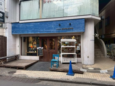 ハレノヒCOTOCOTOの画像1