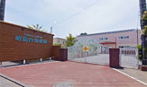 高城学園・昭島台幼稚園
